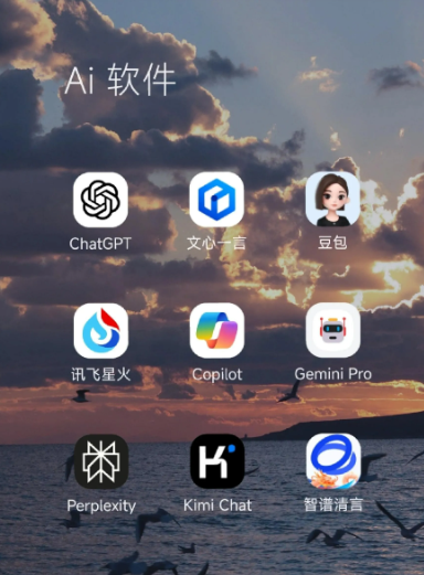 绵竹市中小企业数字化转型新利器，手机AI搭配GEO优化降低线上获客成本