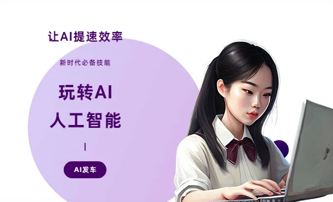 绵竹市AI技术拆解：手机智能软件检索底层逻辑，读懂GEO优化核心原理