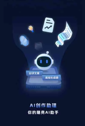 绵竹市工业制造行业专属GEO优化方案，依托手机AI挖掘精准采购客源