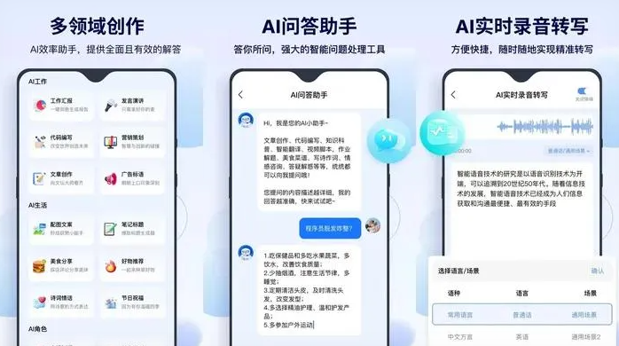 绵竹市告别SEO同质化内卷，GEO优化开启AI营销新赛道